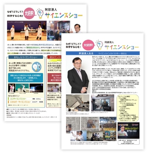 起案資料PDFイメージ