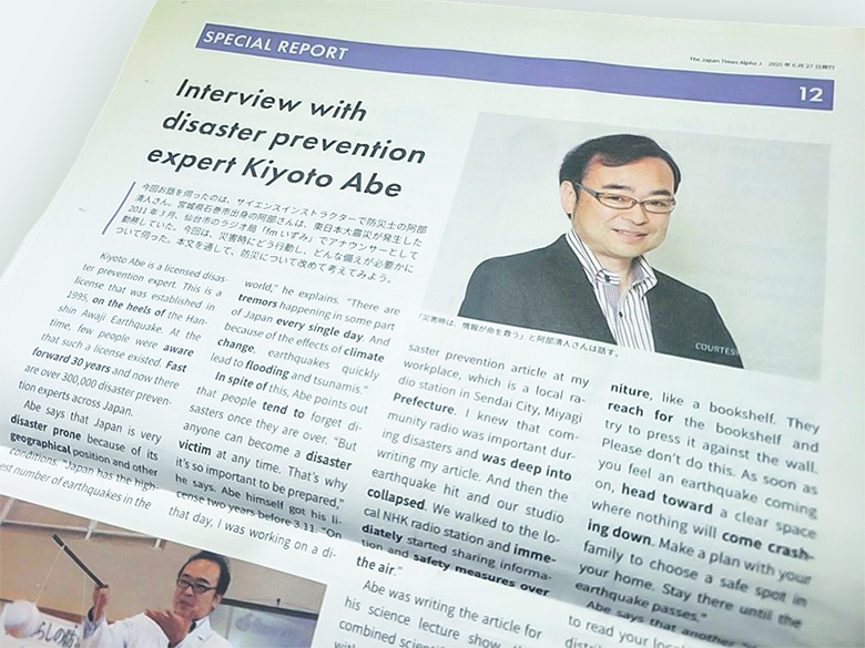 企業・団体様へ原稿執筆やインタビュー掲載例